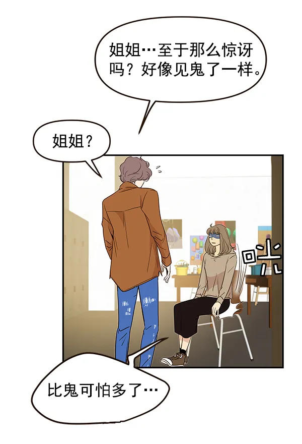 第14话 第6页
