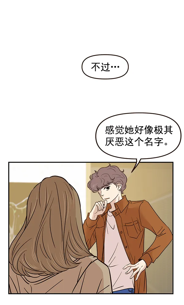 第14话 第7页