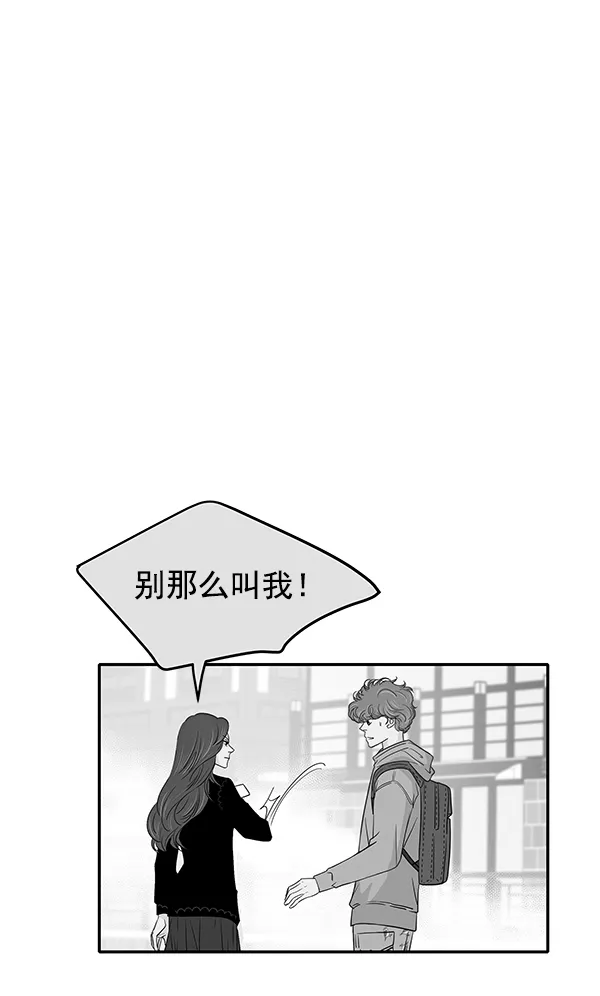 第14话 第8页