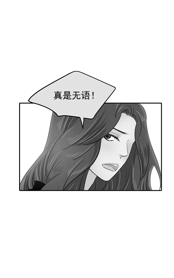 第14话 第9页