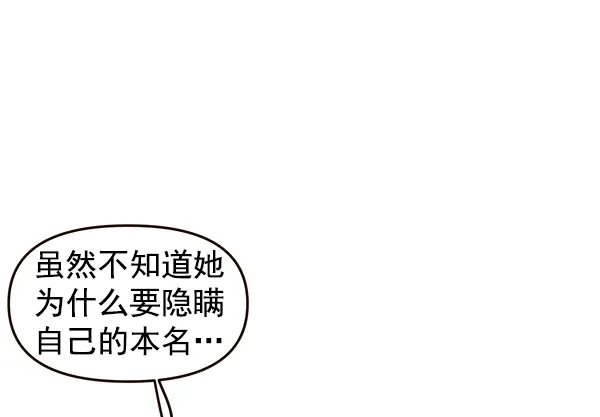 第14话 第10页