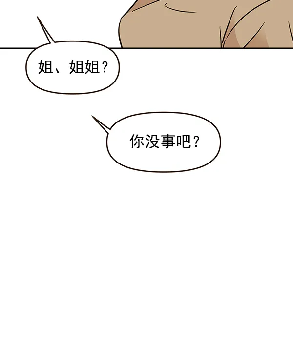 第14话 第13页