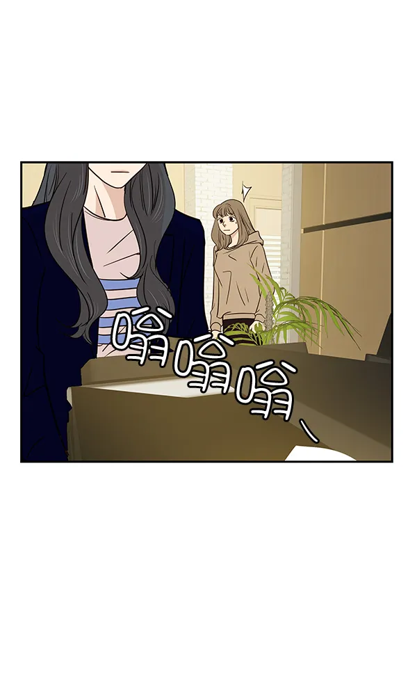 第14话 第14页