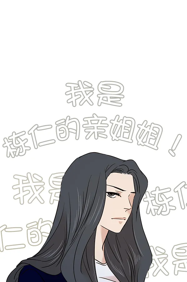 第14话 第17页