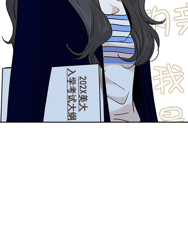 第14话 第18页