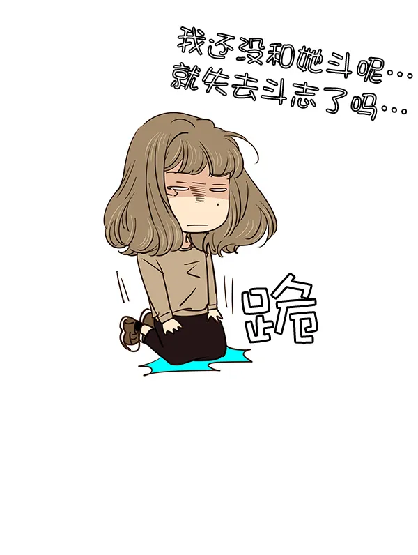 第14话 第19页