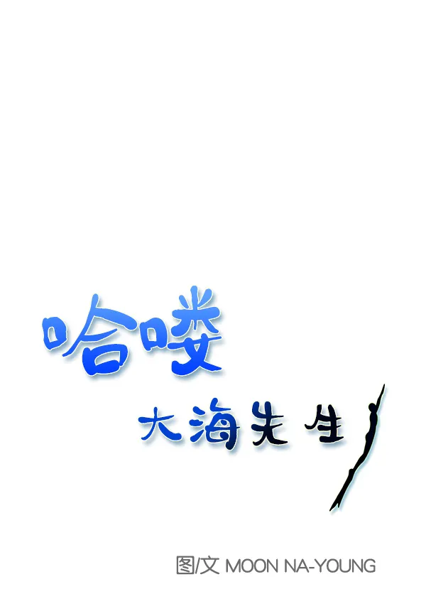 第14话 第20页