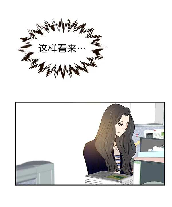 第14话 第23页