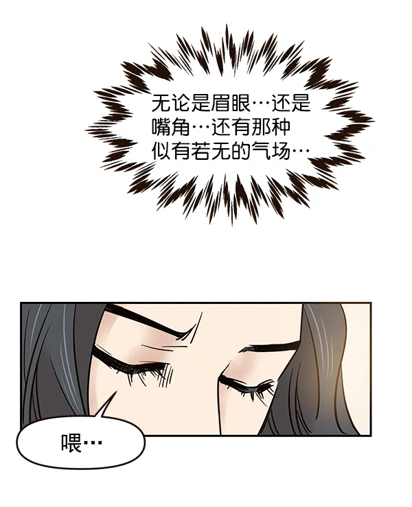 第14话 第25页