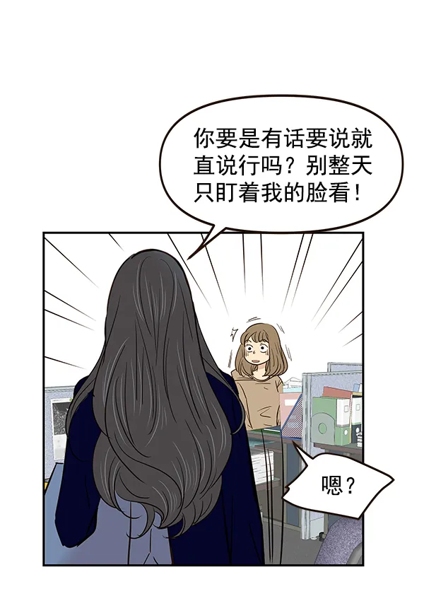 第14话 第26页