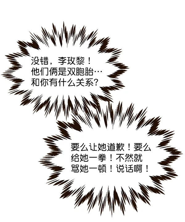 第14话 第27页