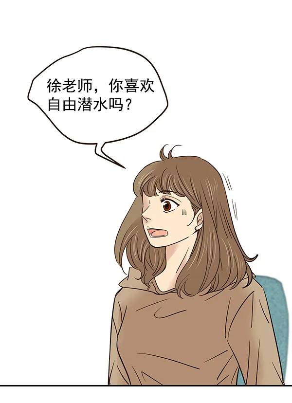 第14话 第28页