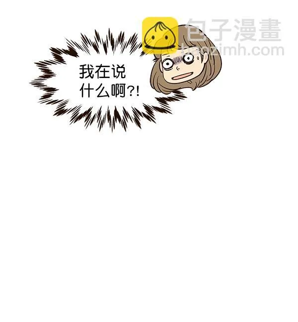 第14话 第29页