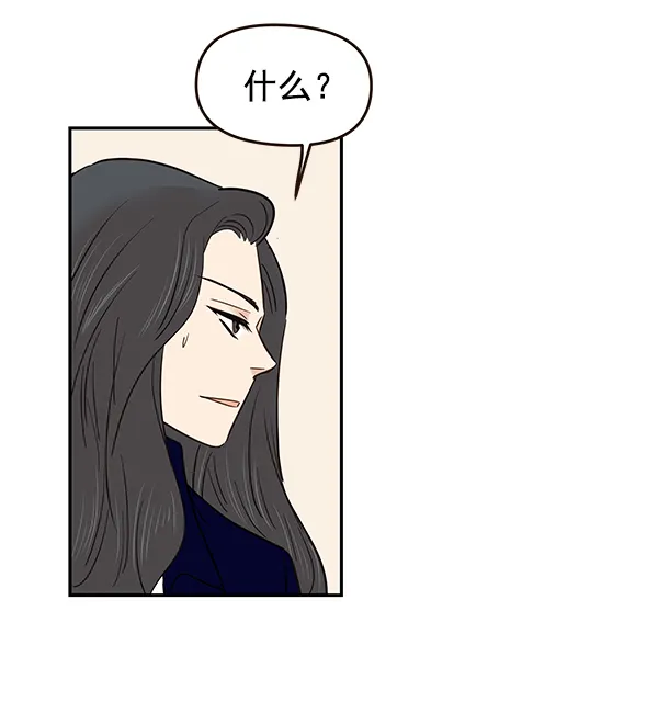 第14话 第30页