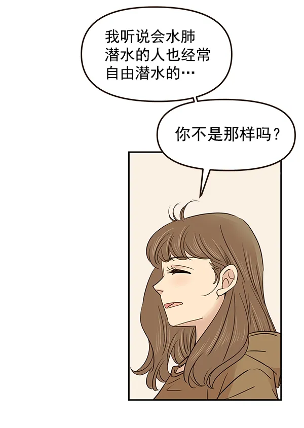 第14话 第31页