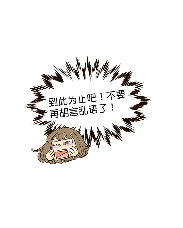 第14话 第32页