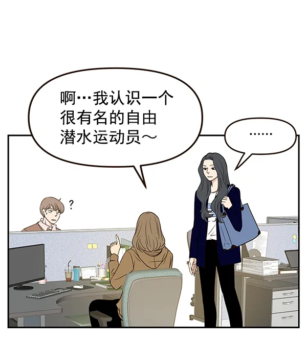 第14话 第33页