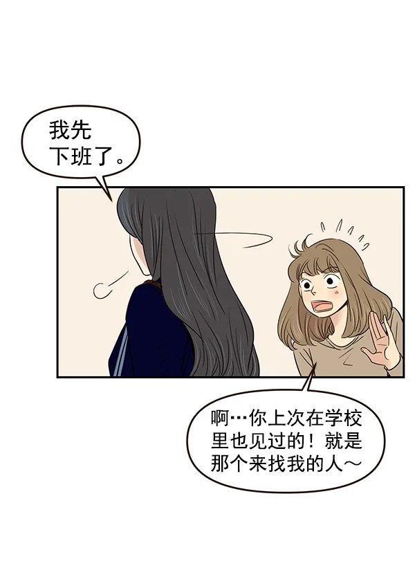 第14话 第34页