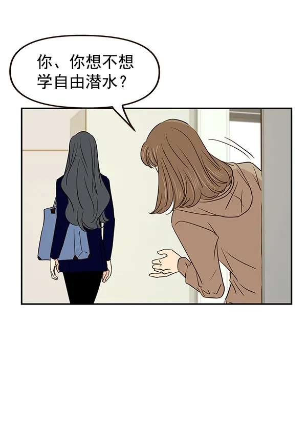 第14话 第35页