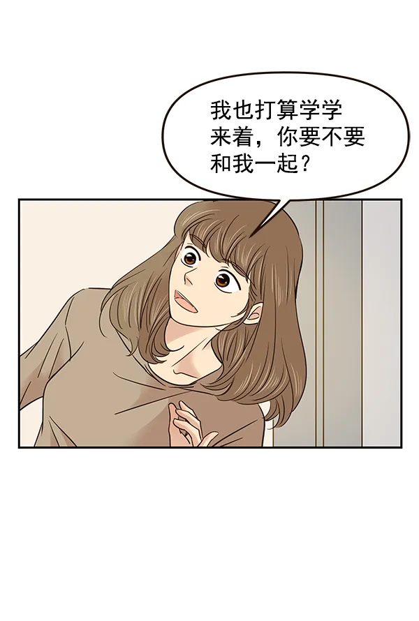 第14话 第36页