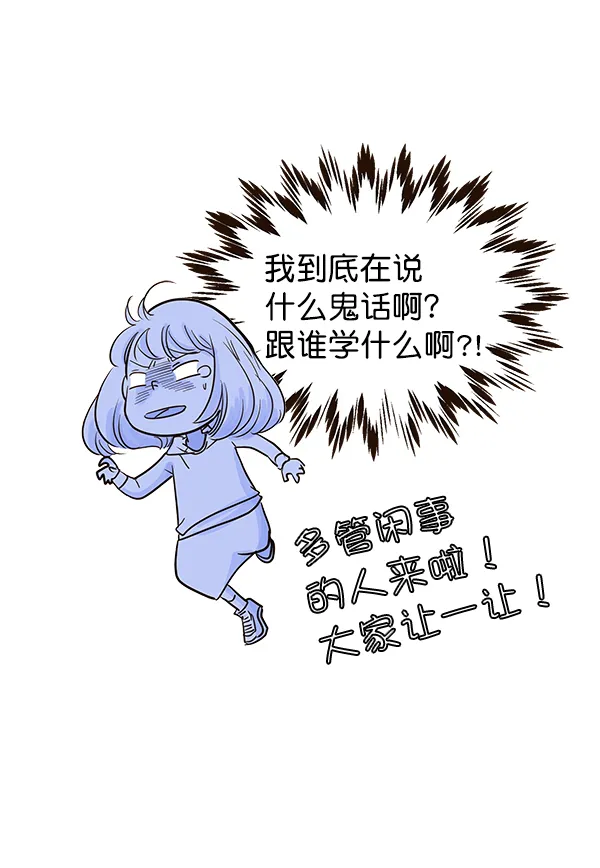 第14话 第37页