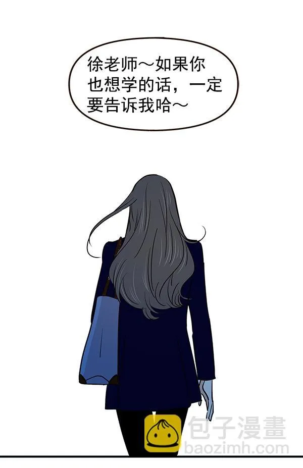 第14话 第38页