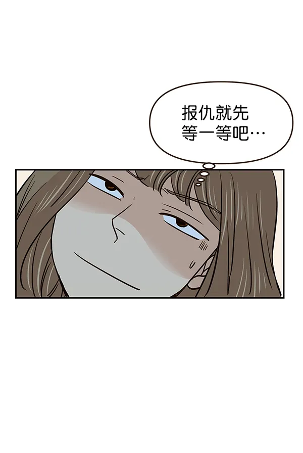 第14话 第39页