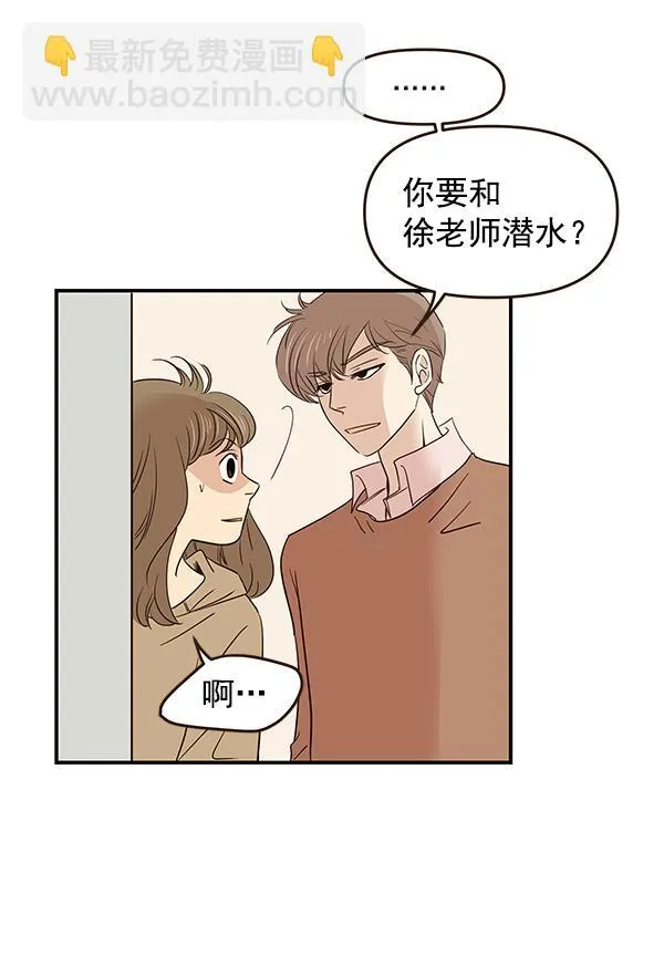 第14话 第40页