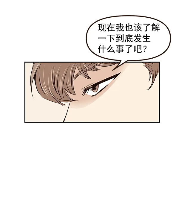 第14话 第41页