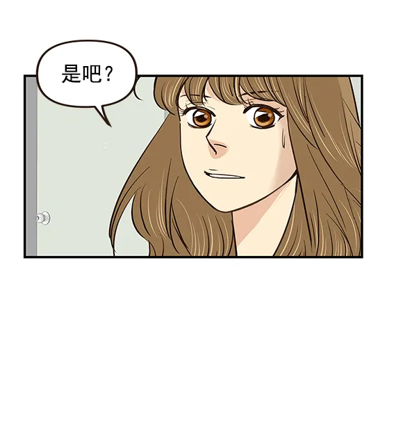 第14话 第42页