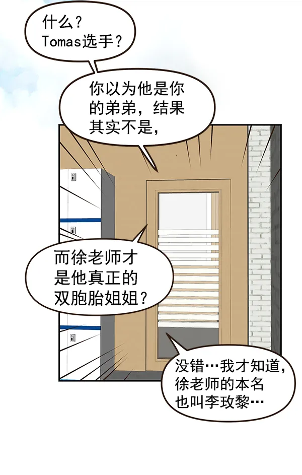 第14话 第44页