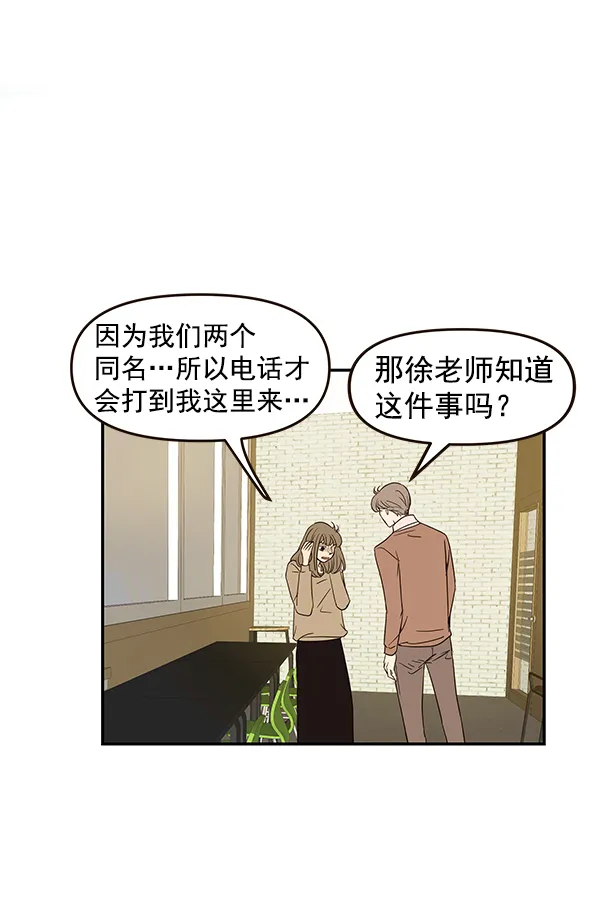 第14话 第45页