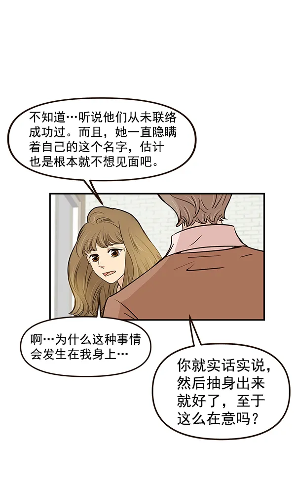 第14话 第46页