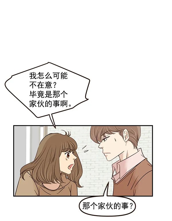 第14话 第47页