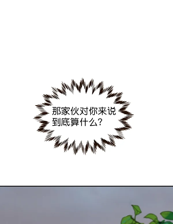 第14话 第50页