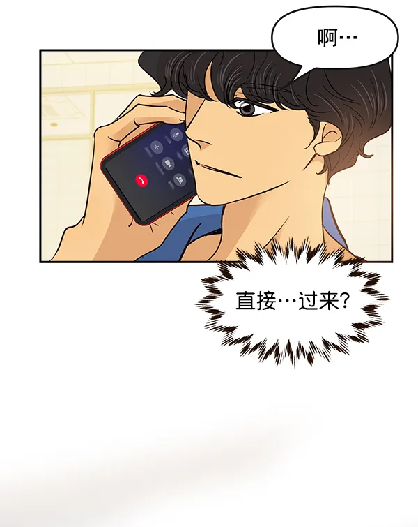 第14话 第64页