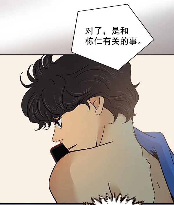 第14话 第65页