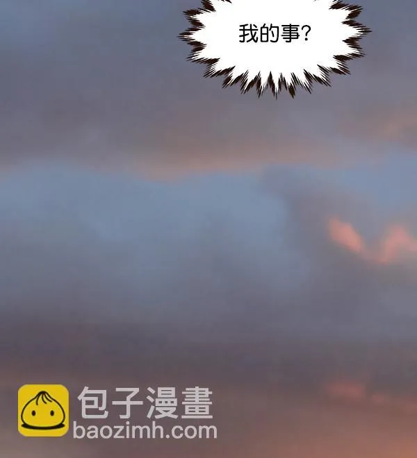 第14话 第66页