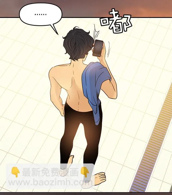 第14话 第67页