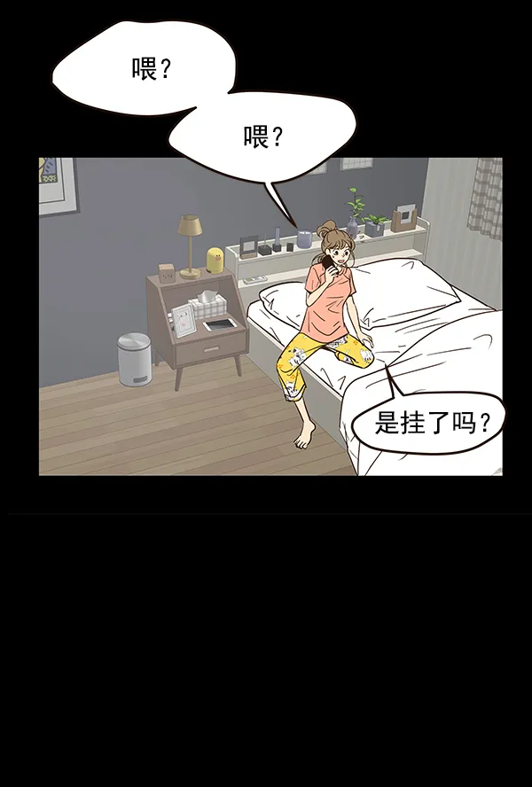 第14话 第70页