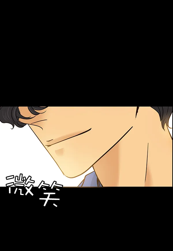 第14话 第74页