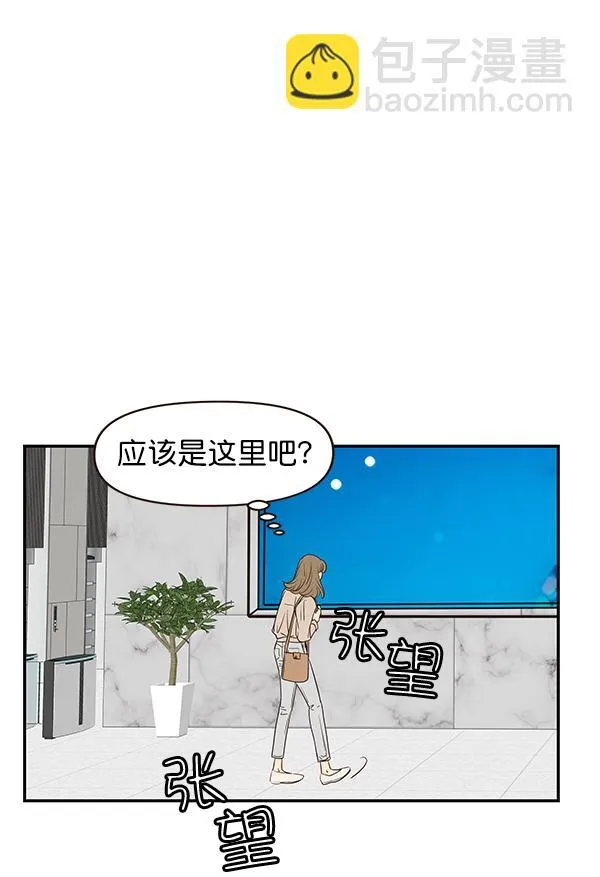 第14话 第78页