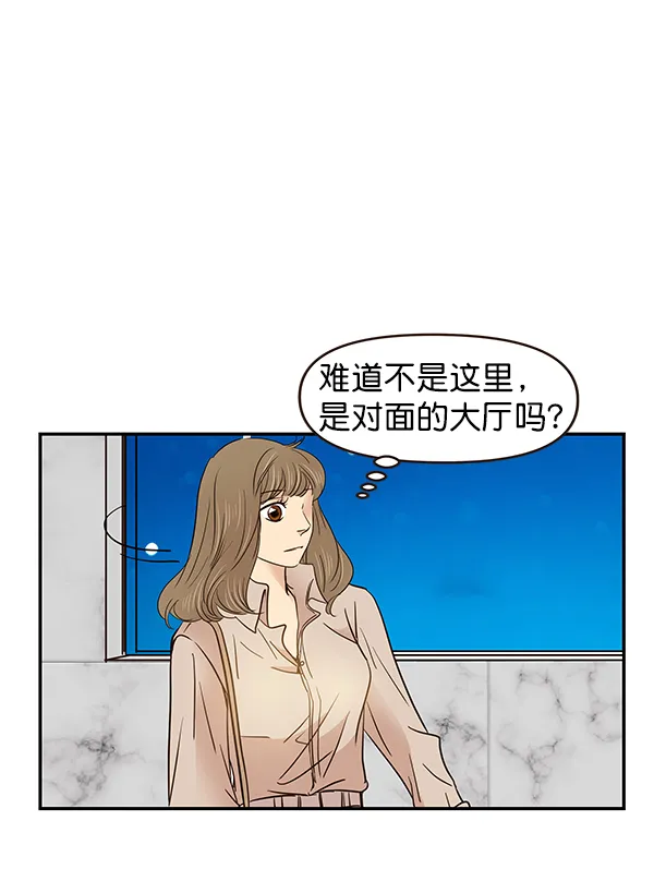 第14话 第79页
