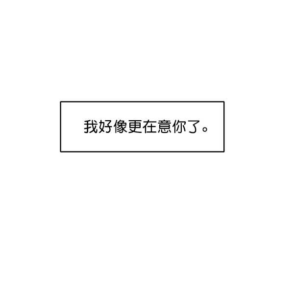 第14话 第82页