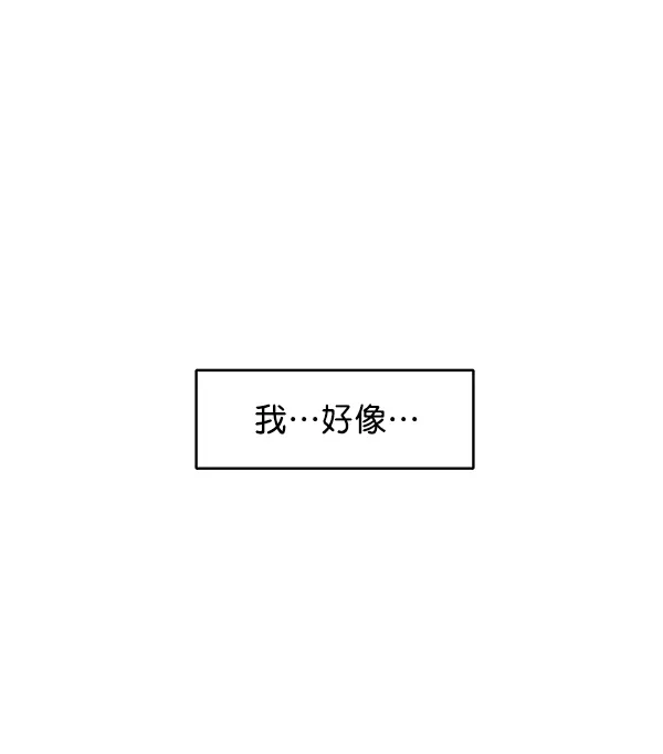 第14话 第84页