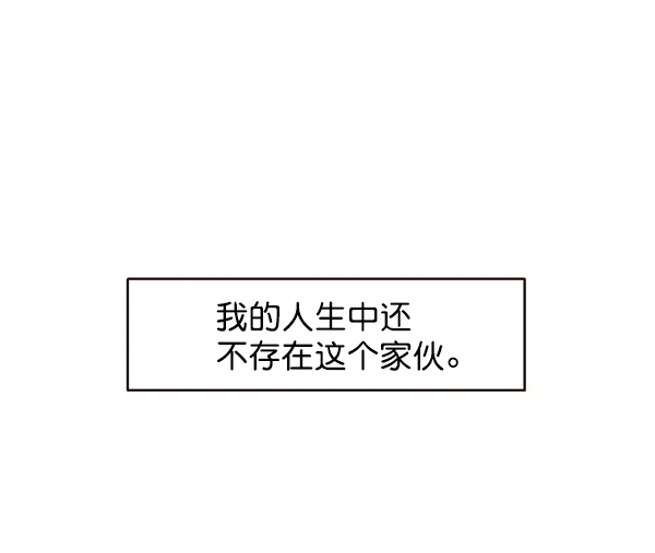 第15话 第6页