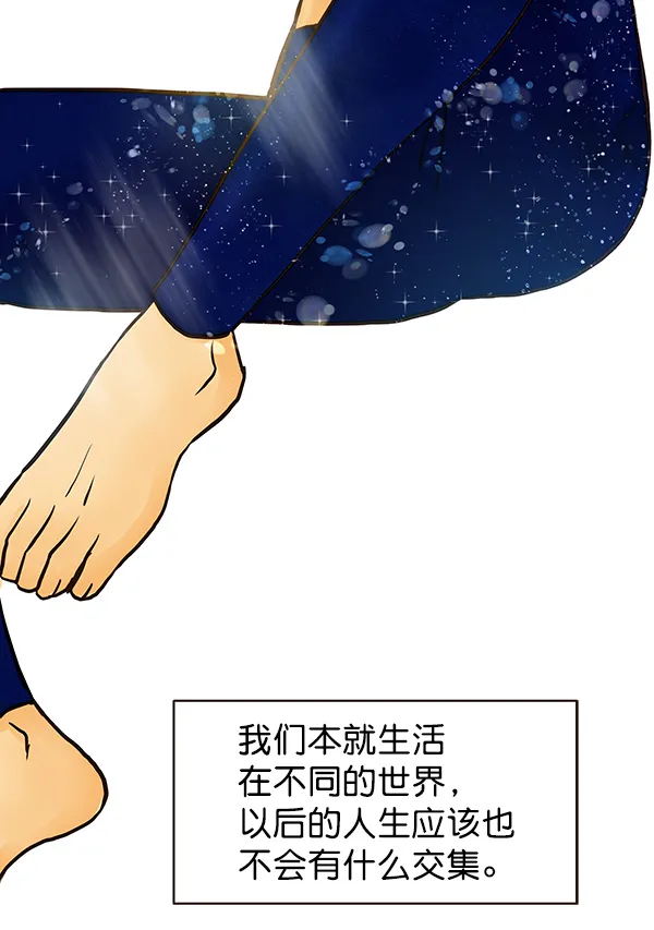第15话 第8页
