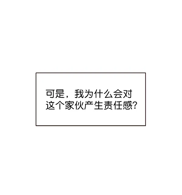 第15话 第10页