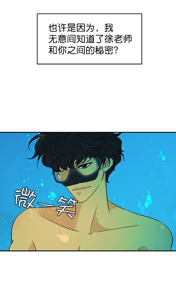 第15话 第12页