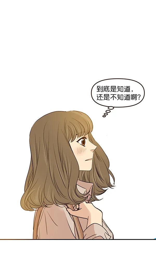 第15话 第13页